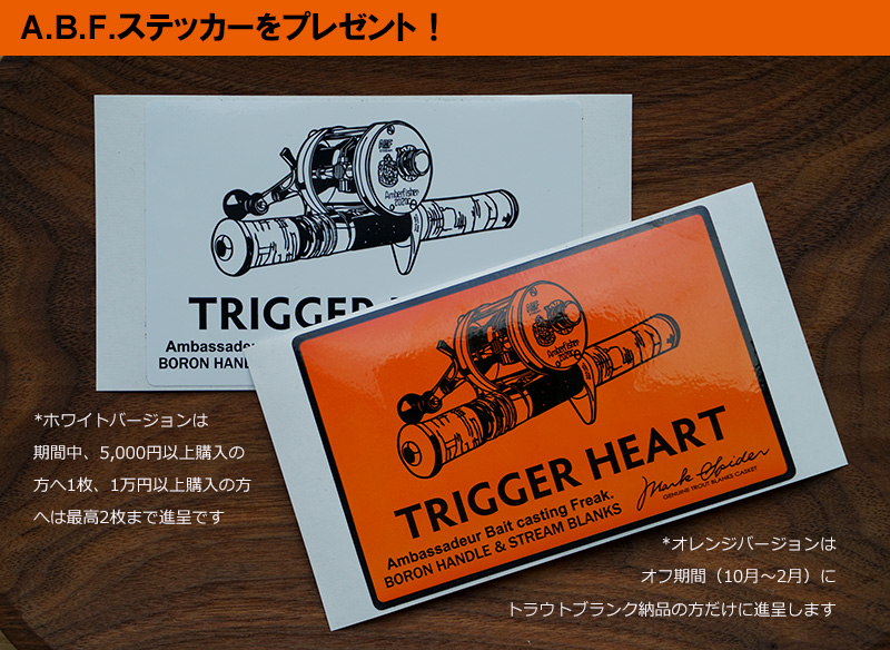 プレゼント企画