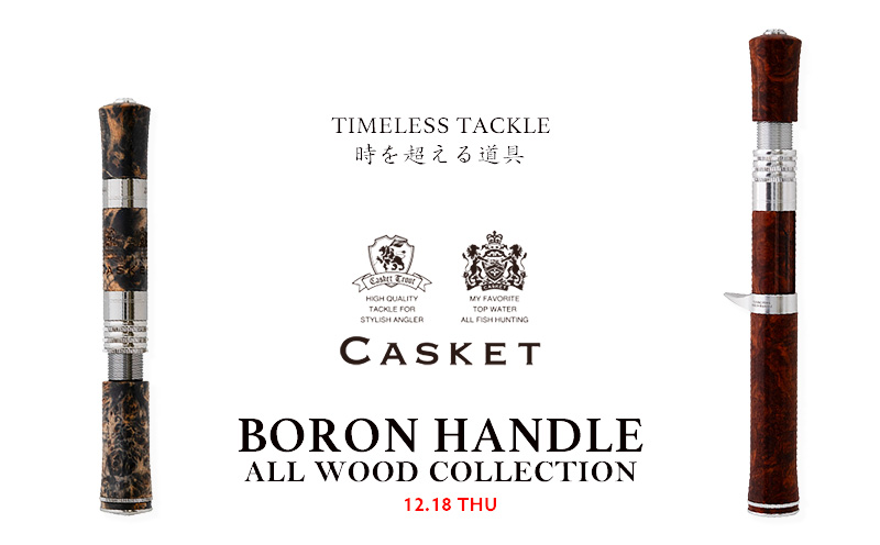 Casket カスケット｜トラウト、ソルトルアー専門店｜通販可能