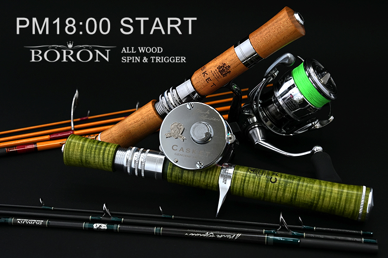 Casket カスケット｜トラウト、ソルトルアー専門店｜通販可能