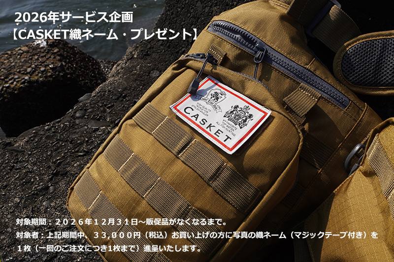 Casket カスケット｜トラウト、ソルトルアー専門店｜通販可能