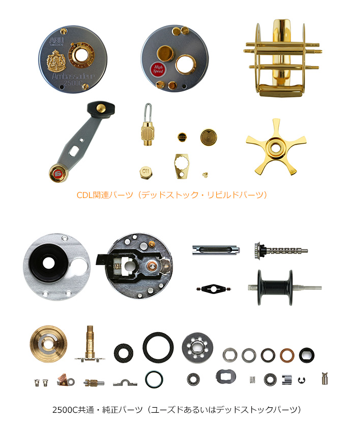 ブルーグレー2500CDL
