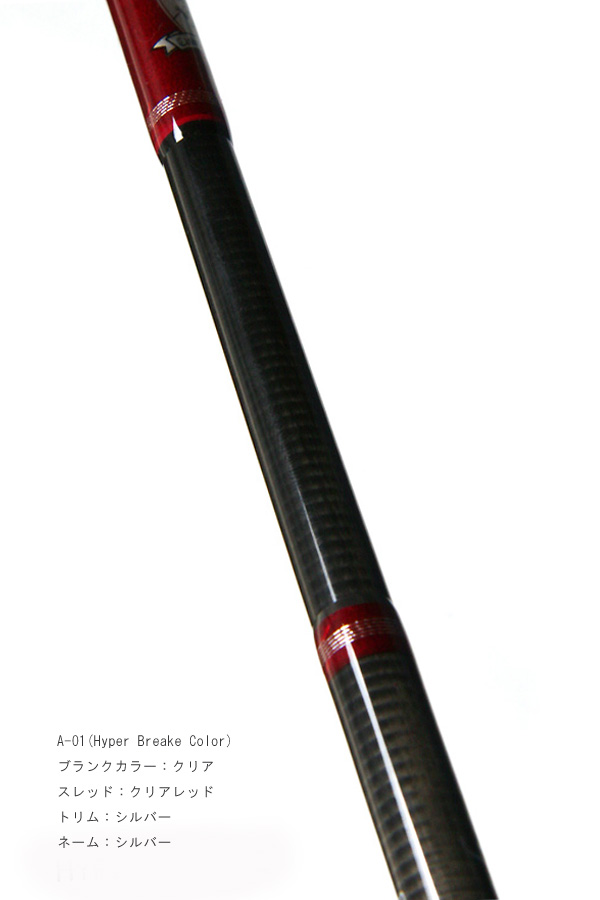CASKET ORIGINAL TACKLE