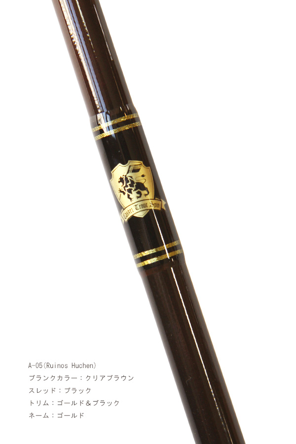 CASKET ORIGINAL TACKLE