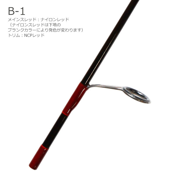 スレッドカラー