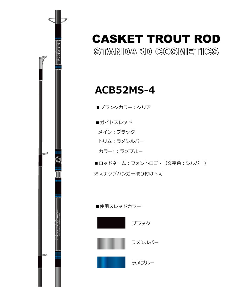 カスケット　ノベルティハンガー スレッドデザイン