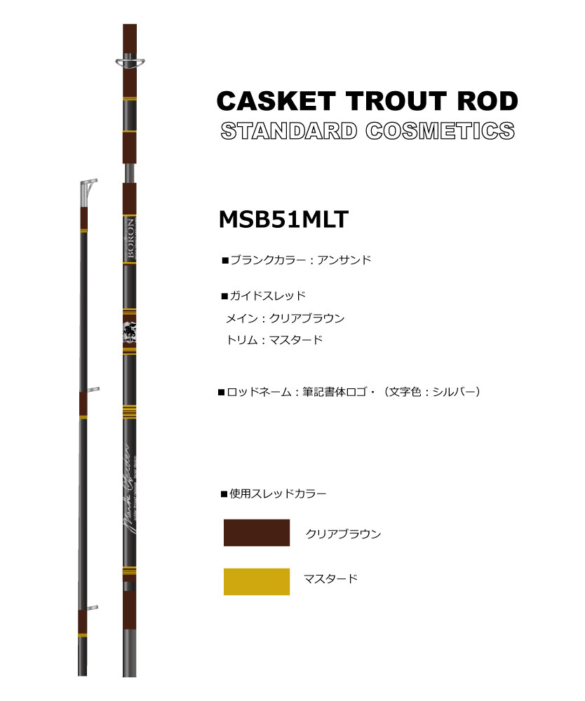 MSB51MLT_1000.jpg