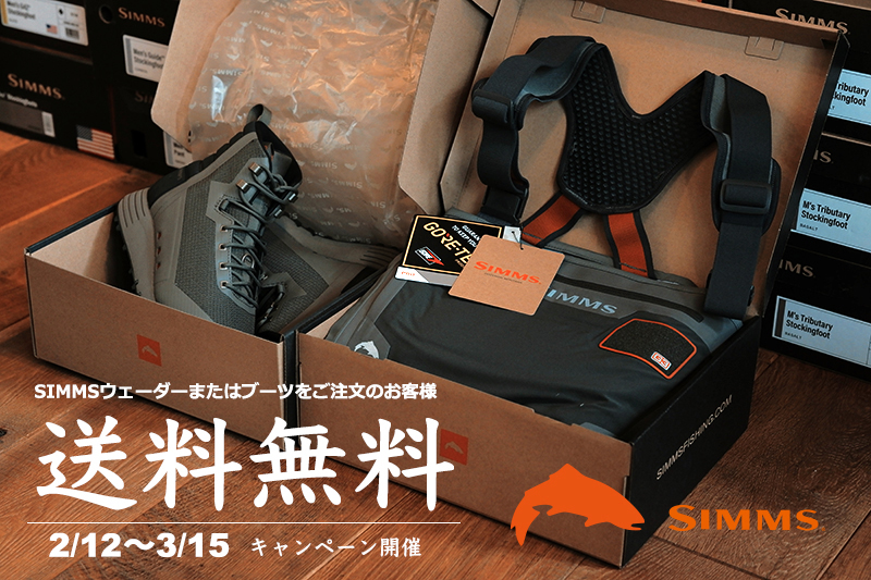 SIMMS シムス｜日本正規取扱店：Casket カスケット｜トラウト、ソルト