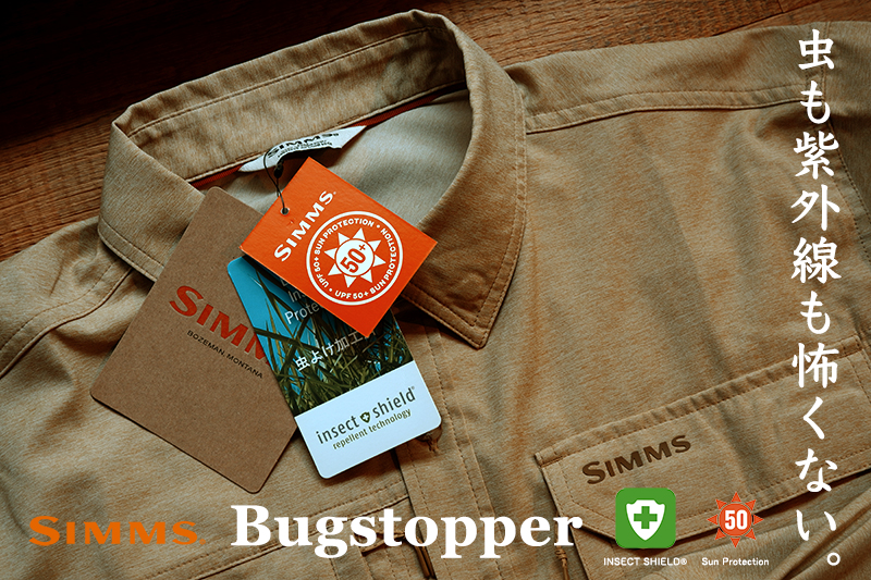 シムス　SAGE CAPセット SIMMS｜シムス GUIDE CLASSIC HAT再入荷｜ニュース（総合ブログ