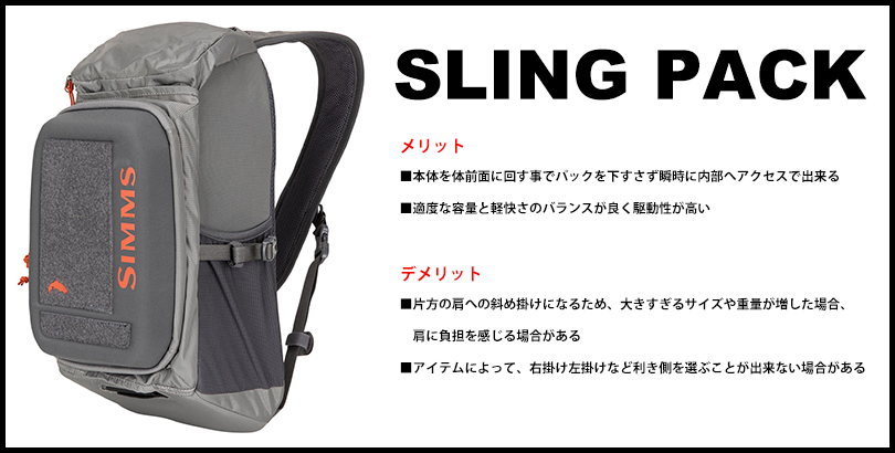 The Simms G4 Pro Sling Pack - How Good Is It? - Fly Fishing Asia